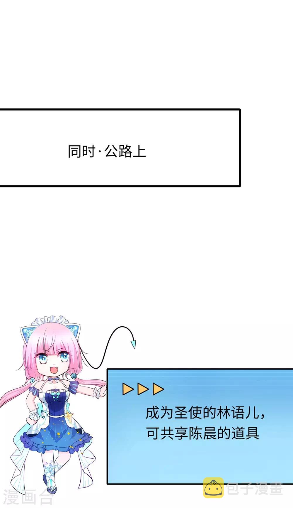 第36话 大开杀戒6