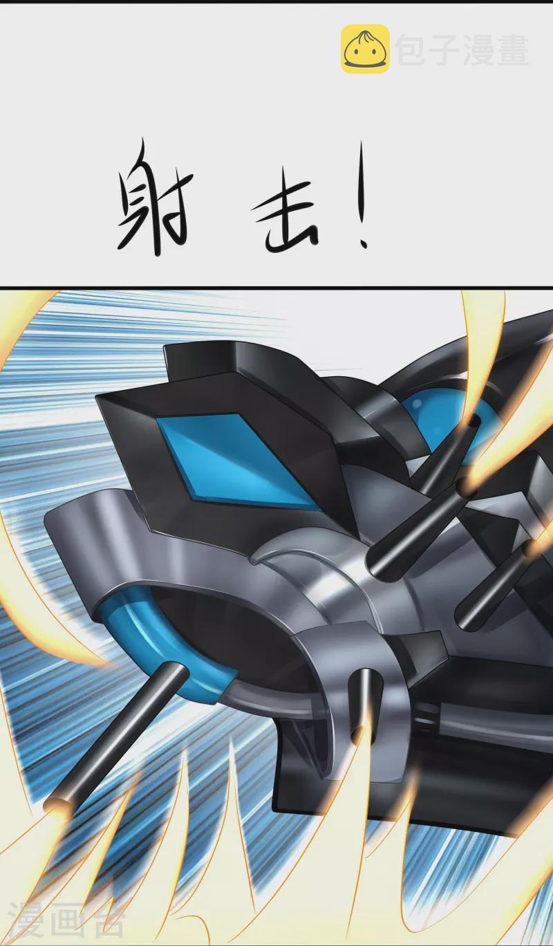 第217话 开小差的同学请上黑板答题21