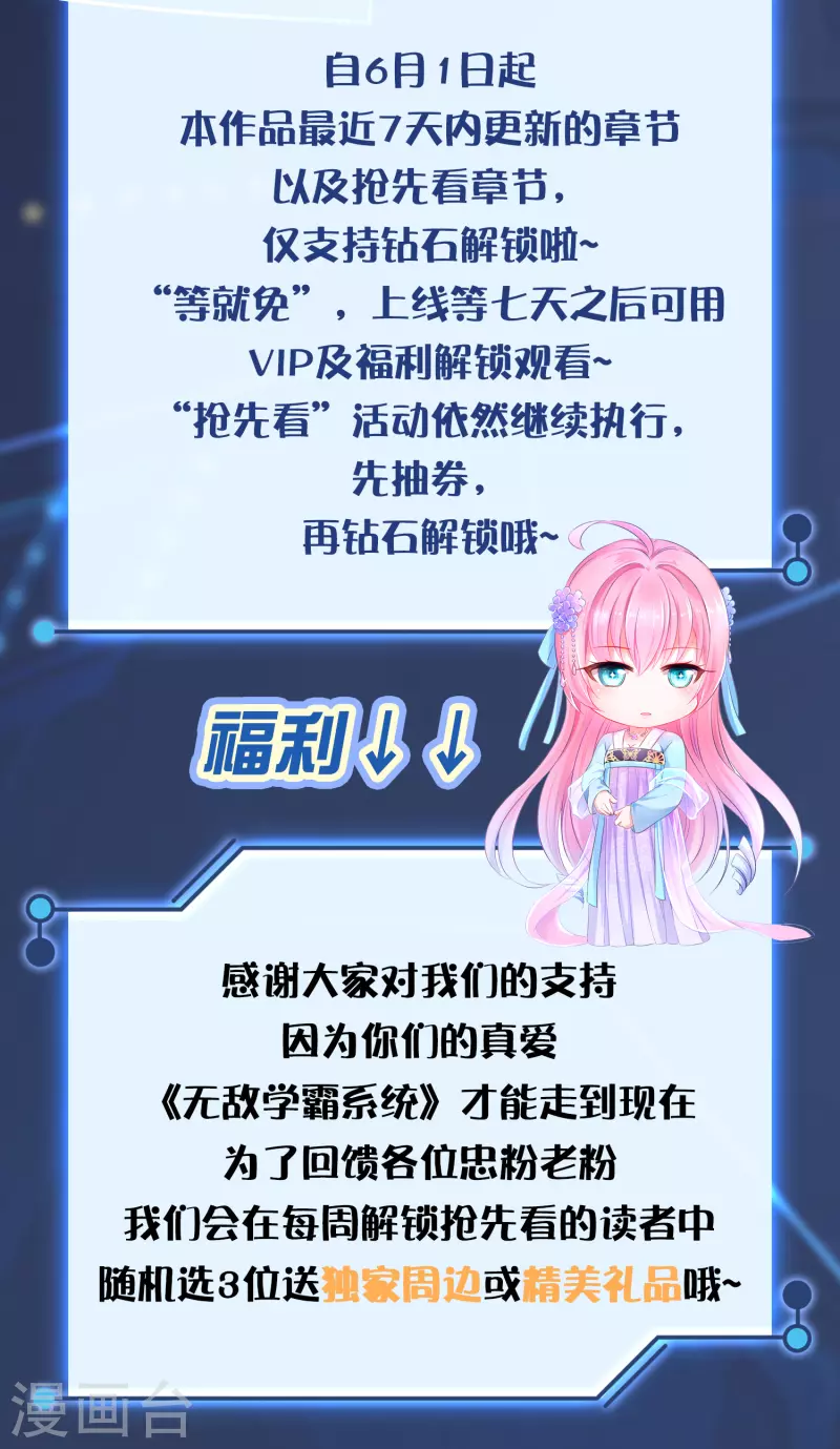 5月31日通告1