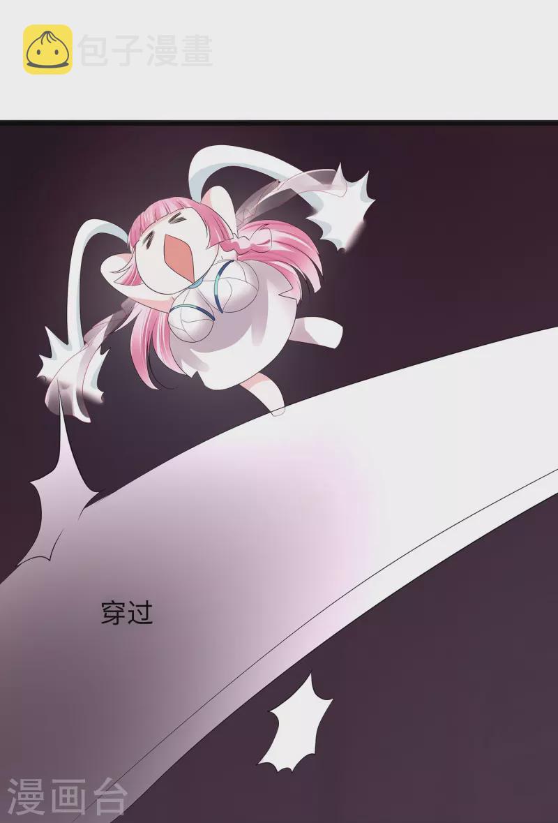 第197话 苏醒也是觉醒8
