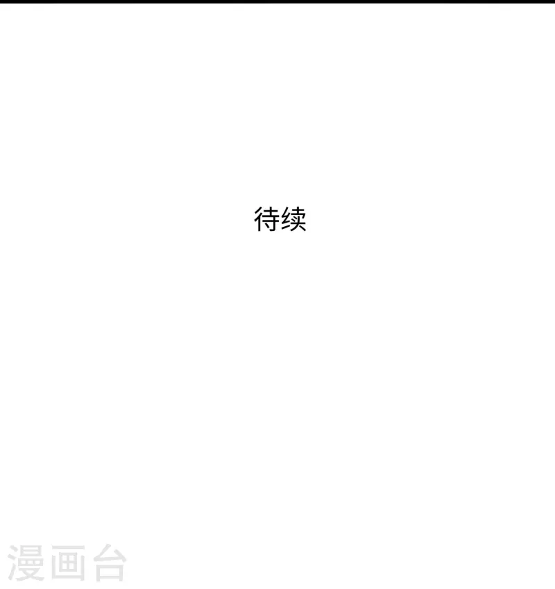 第242话 不信我的成就？给你开眼37