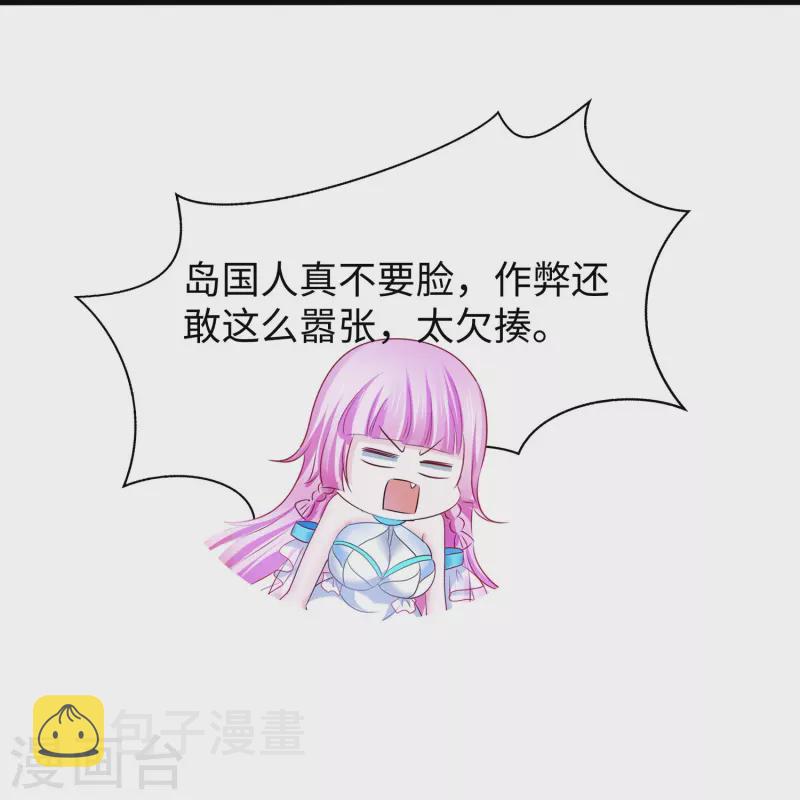 第225话 你们一起上吧12