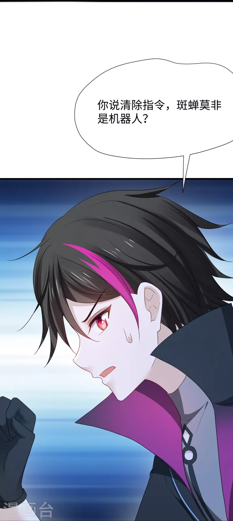 第208话 程序啓动：自爆5