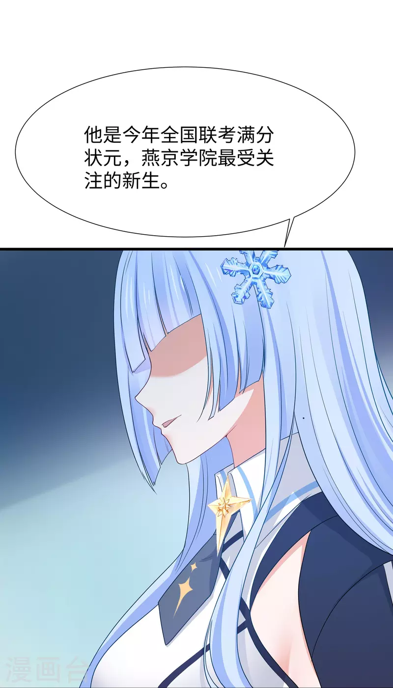 第219话 燃烧吧机甲9
