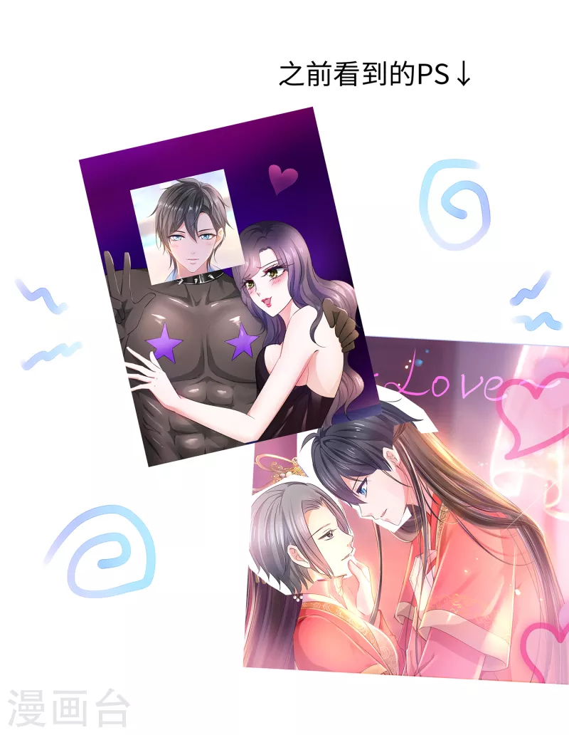 第118话 新的幸存者出现了?！20