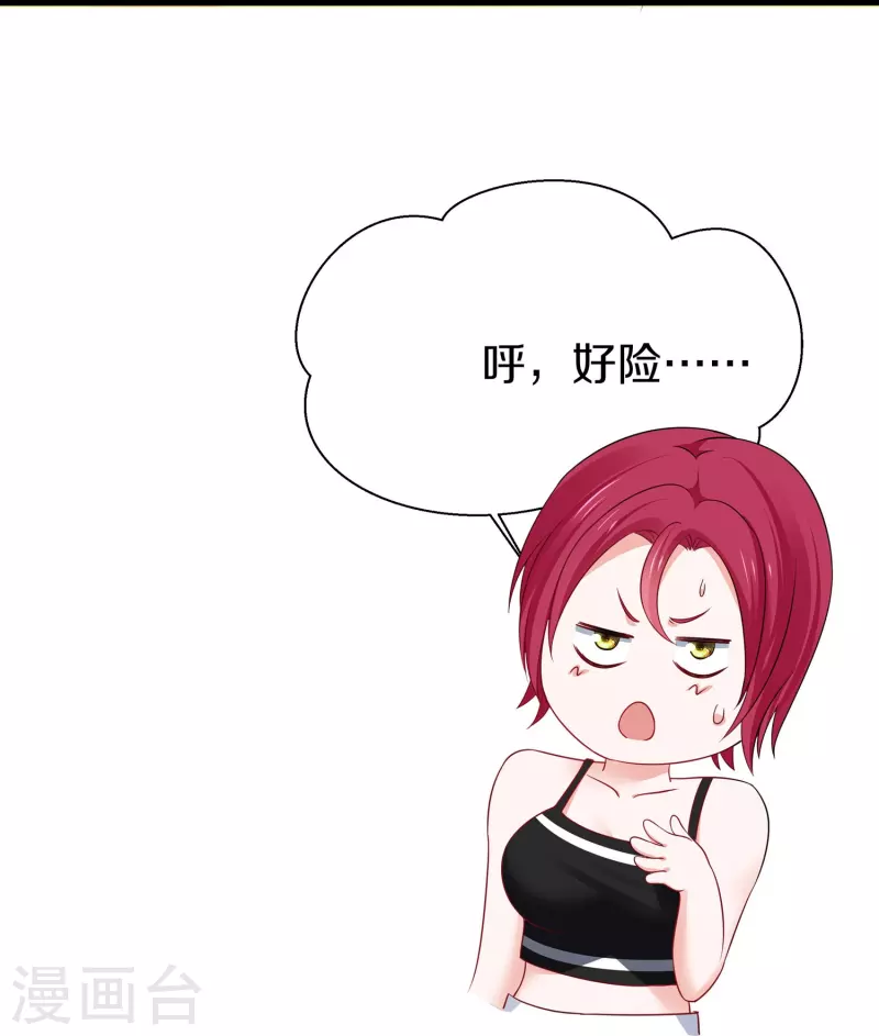 第240话 他好强！好讨厌的感觉啊！19
