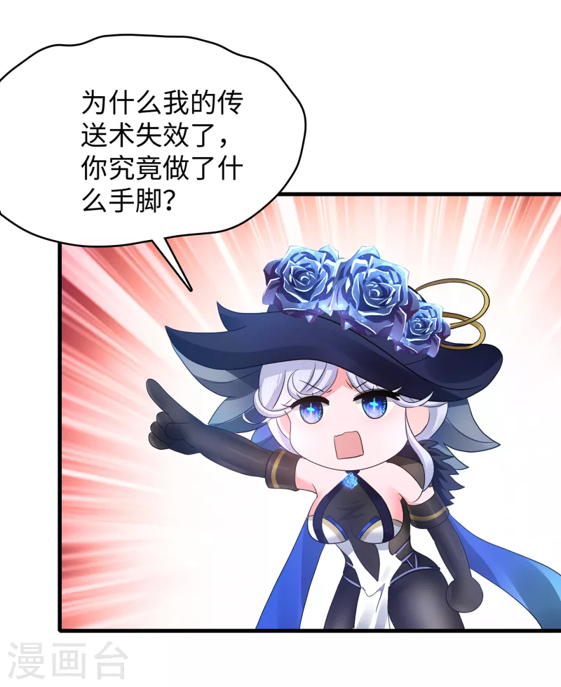 第162话 我爸没死！17