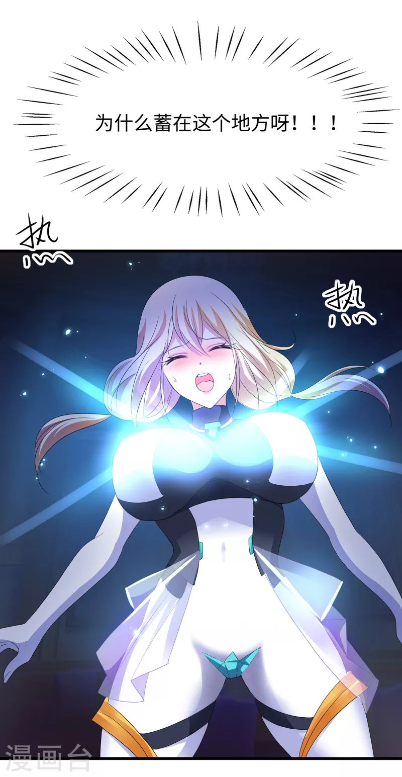 第129话 圣使的功能！11
