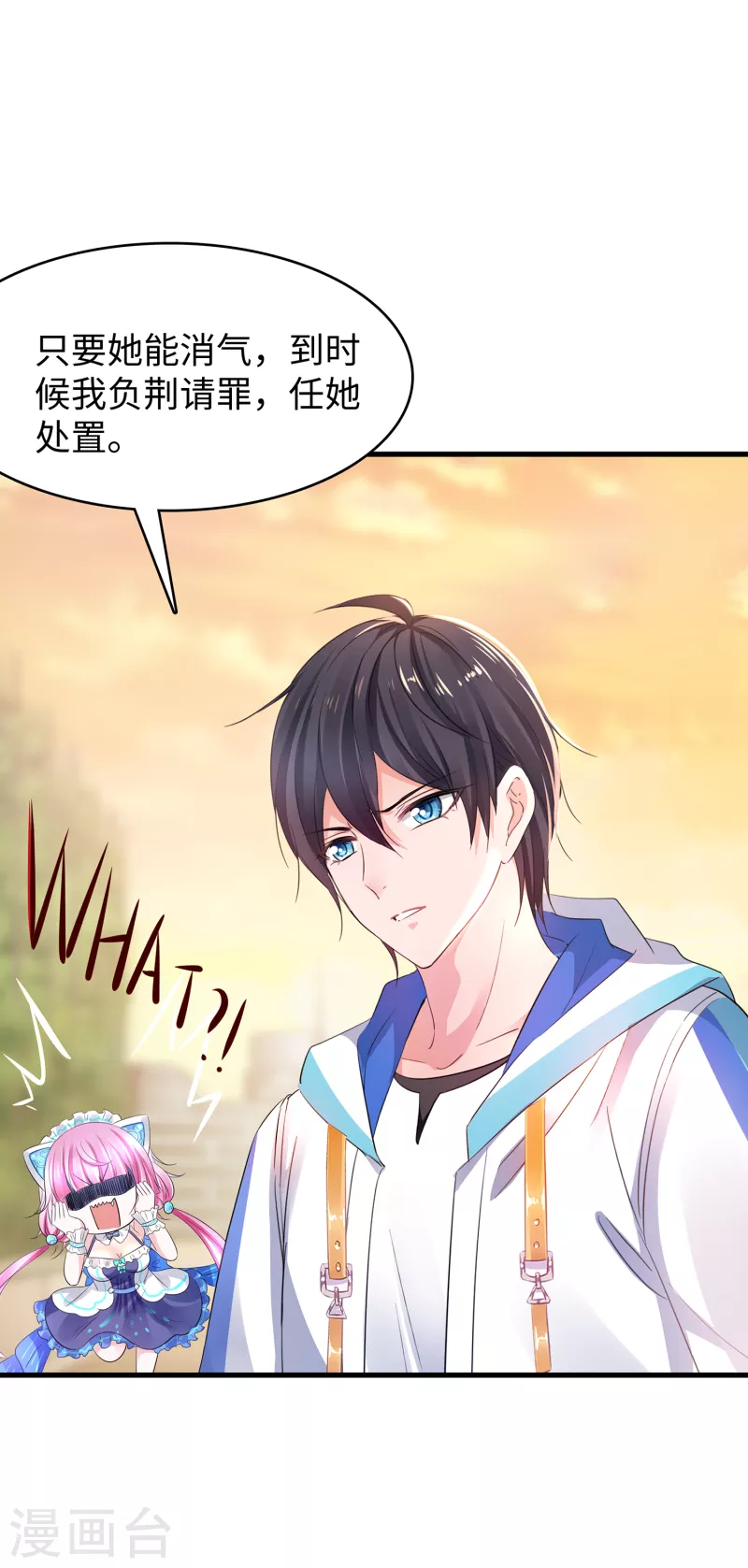 第104话 被看穿了麽？！30