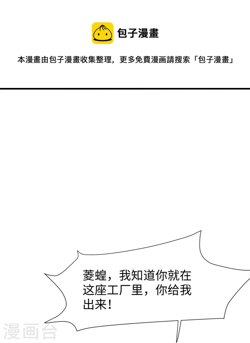 第206话 拔枪吧，你我只有一个人能活20