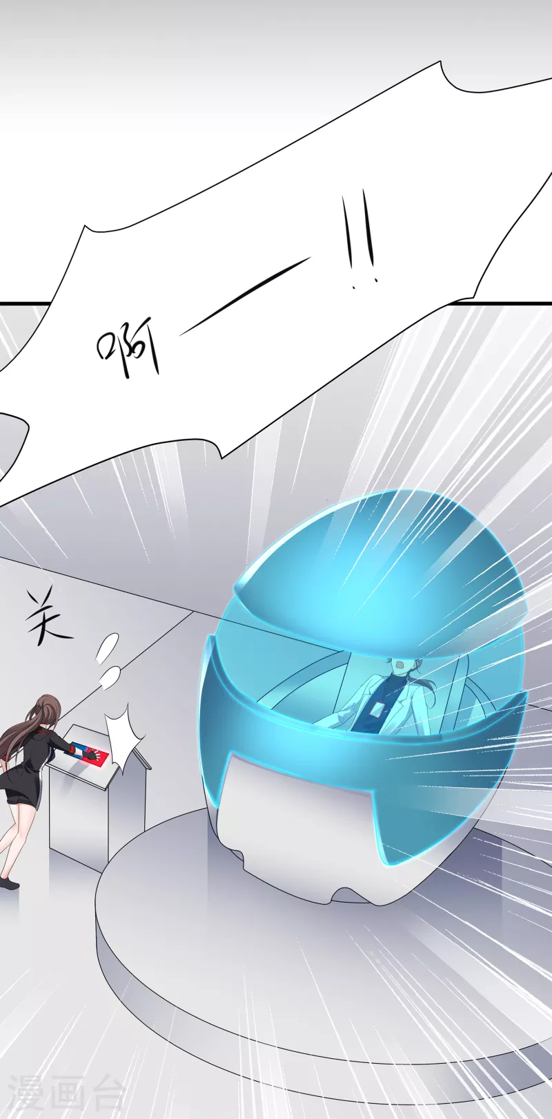 第170话 素素达成圣使成就！21