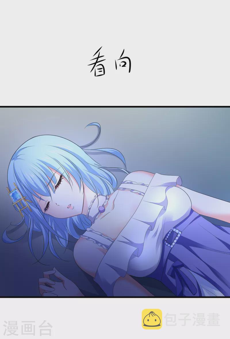 第148话 魔女现身！34