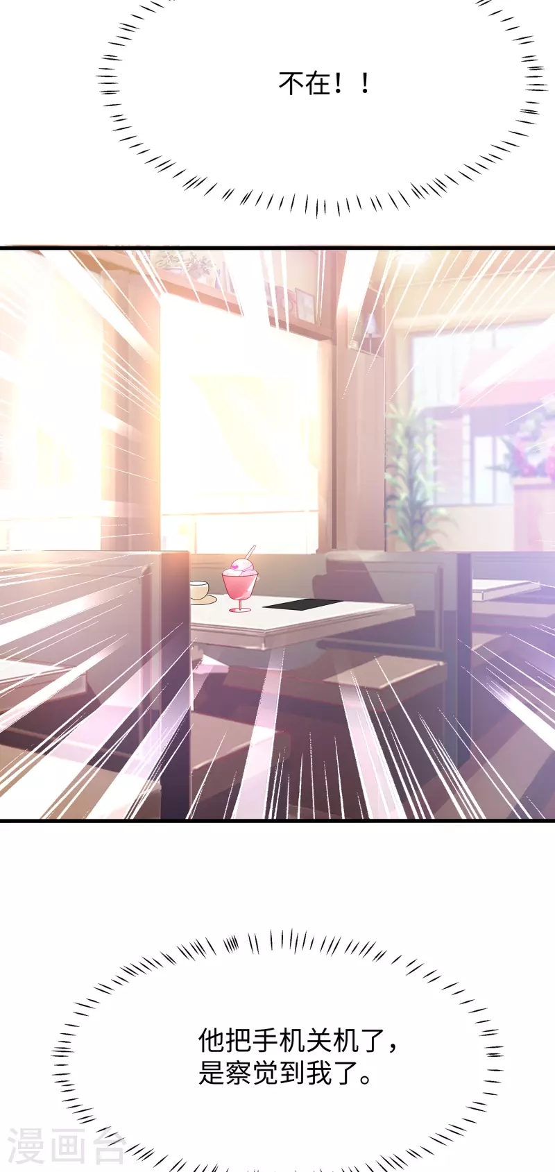 第175话 完了完了，我学分不够了！29