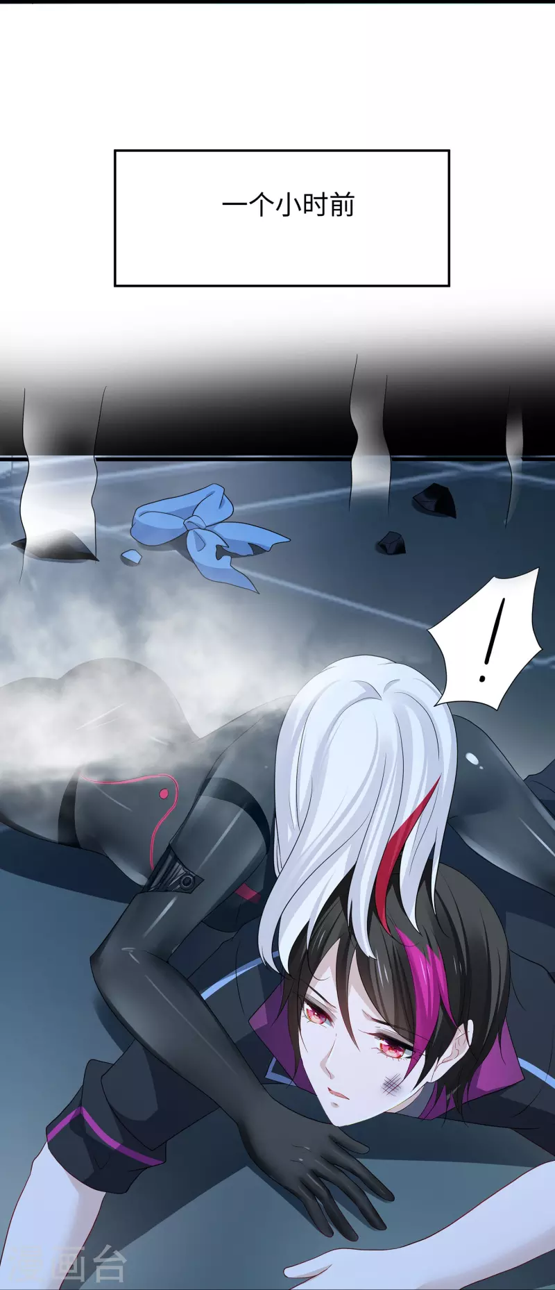 第210话 红蜂的遗言7
