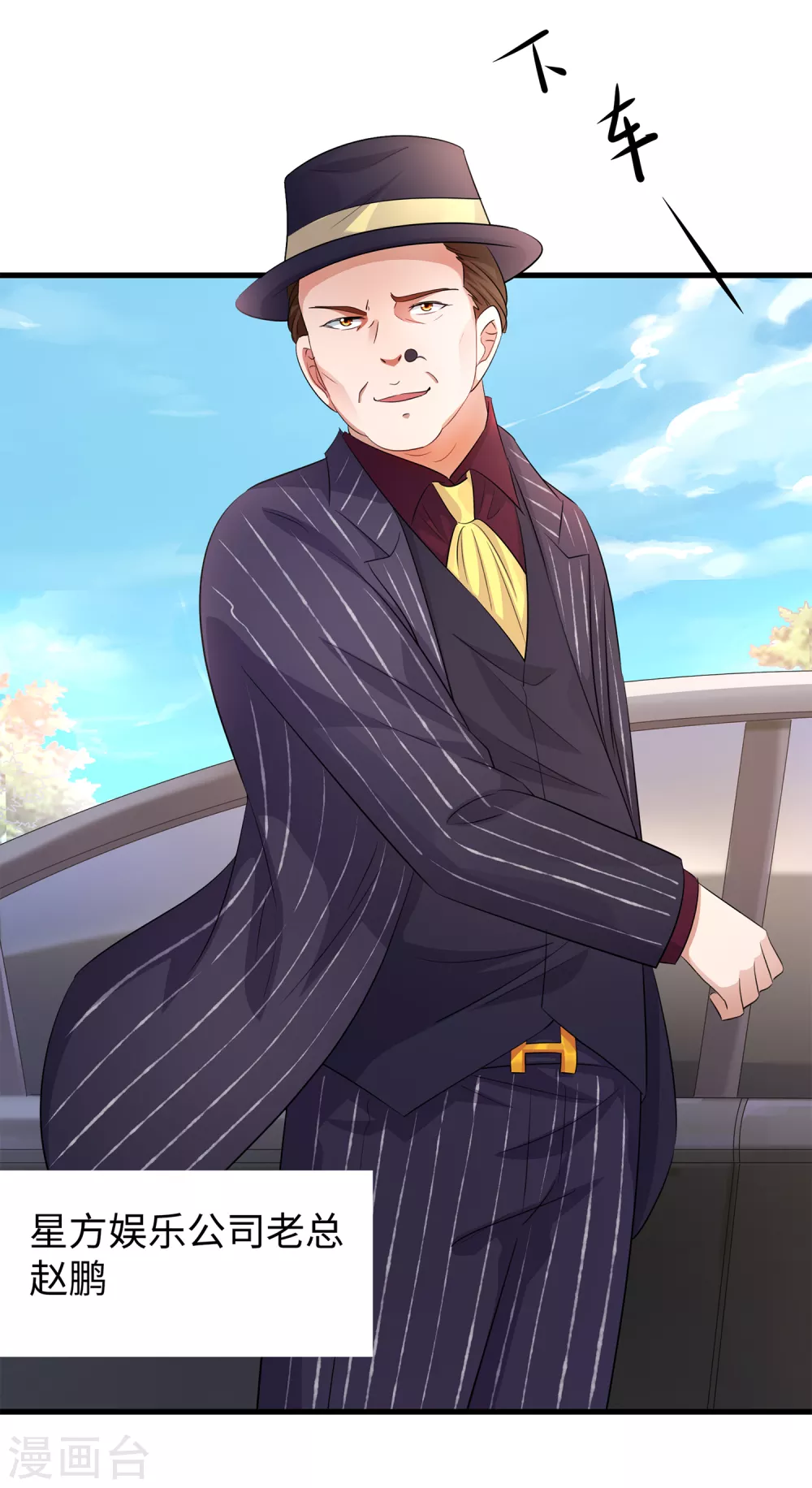 第69话 爲什麽你不是我的男人？26