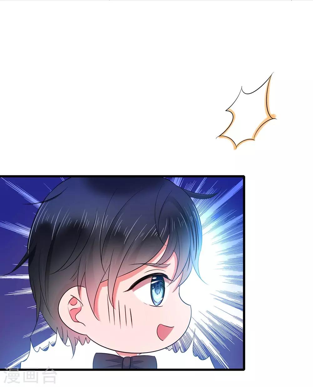 第39话 对美女动手了20