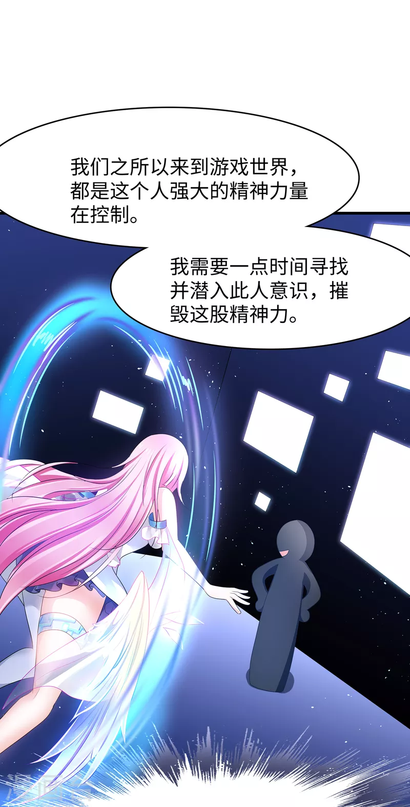 第119话 霸霸实体化！美少女无疑！17