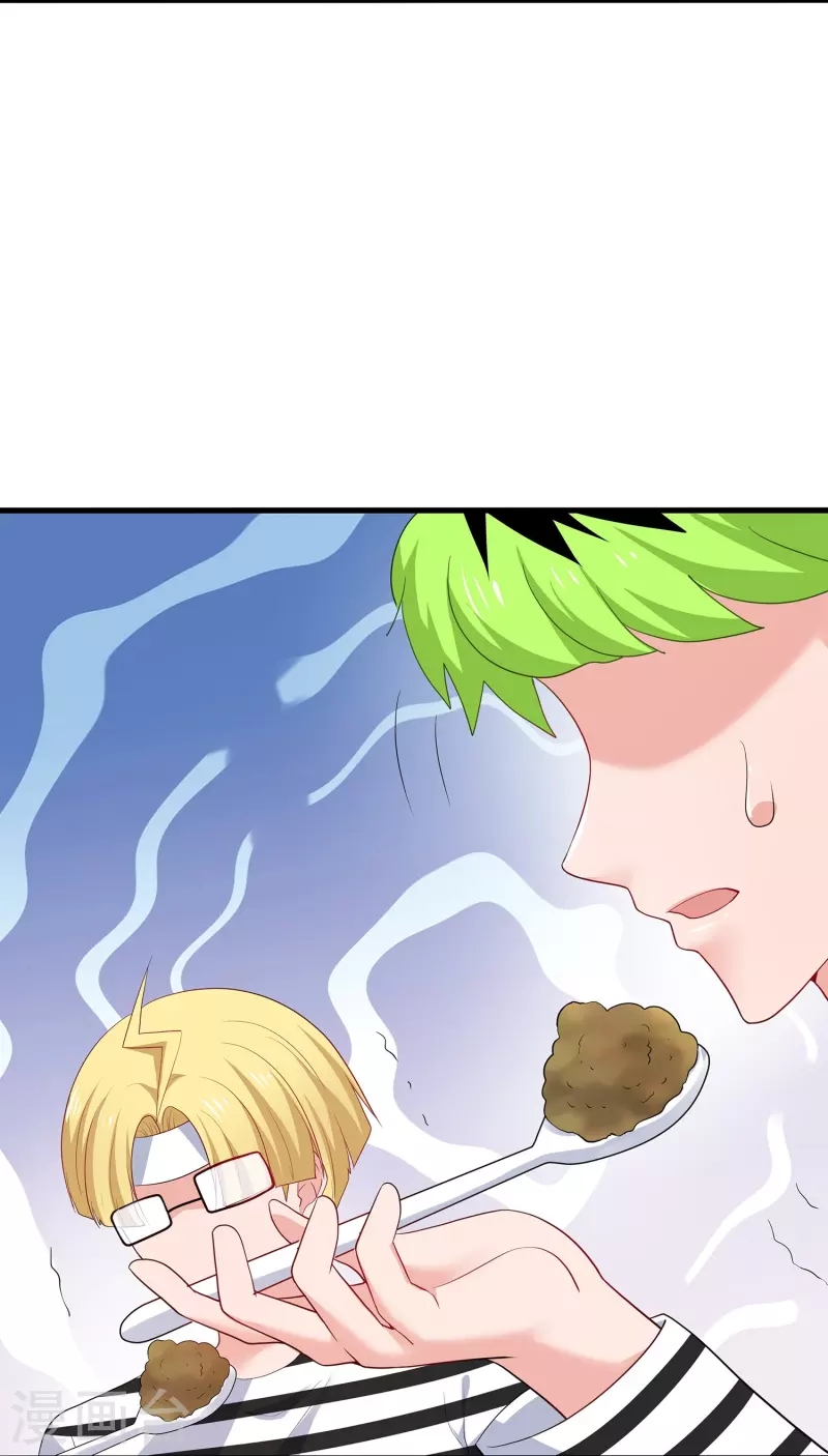 第194话 关闭吧，霸霸！3