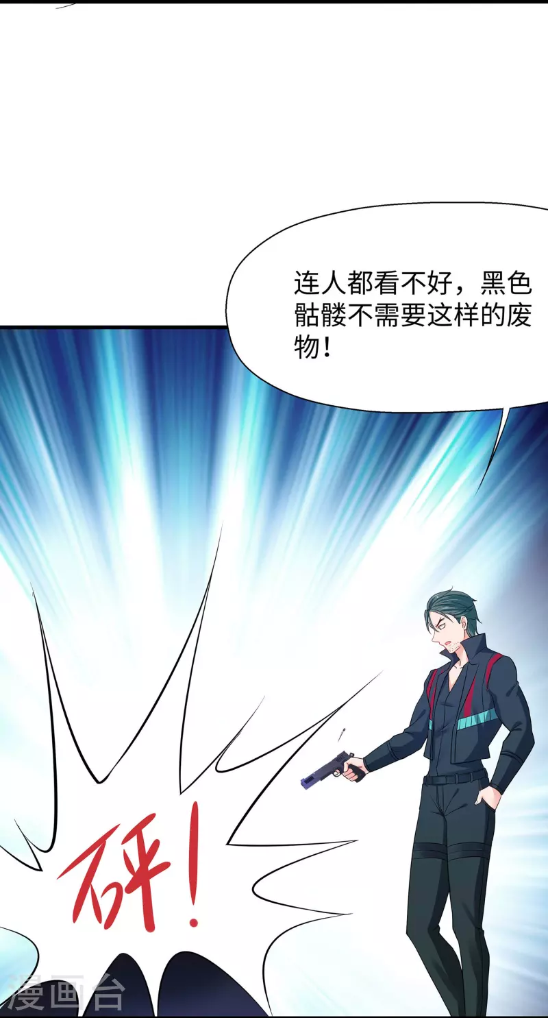 第239话 我看见变形金刚了2