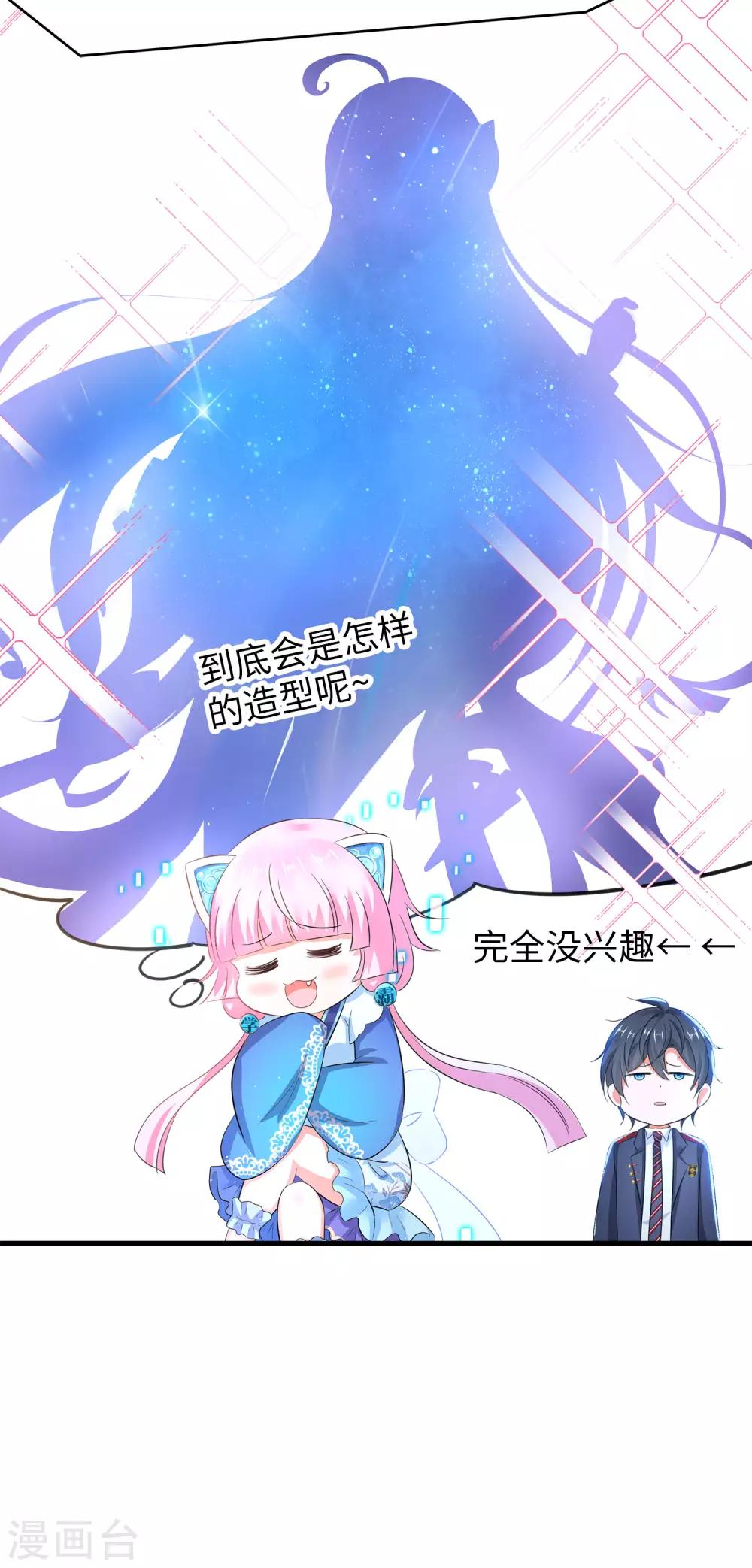 第8话 考满分？这不可能！43