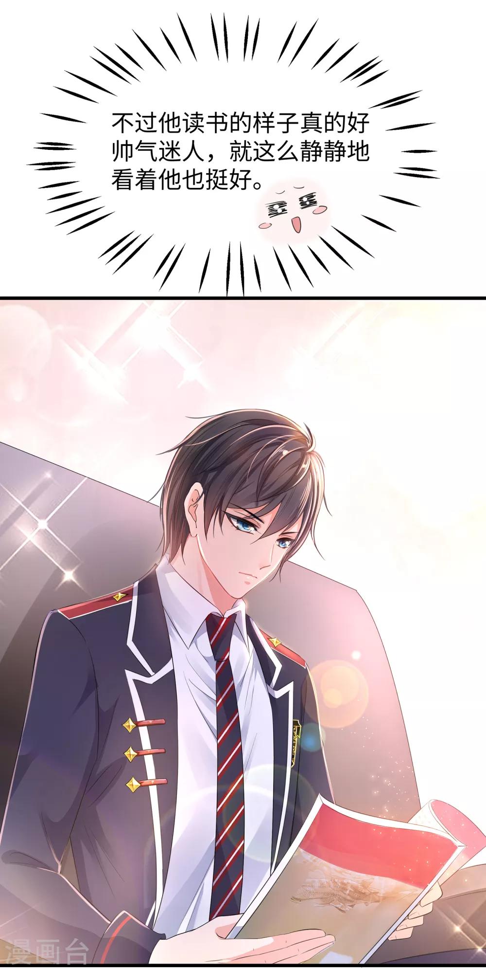 第56话 给你们长见识12