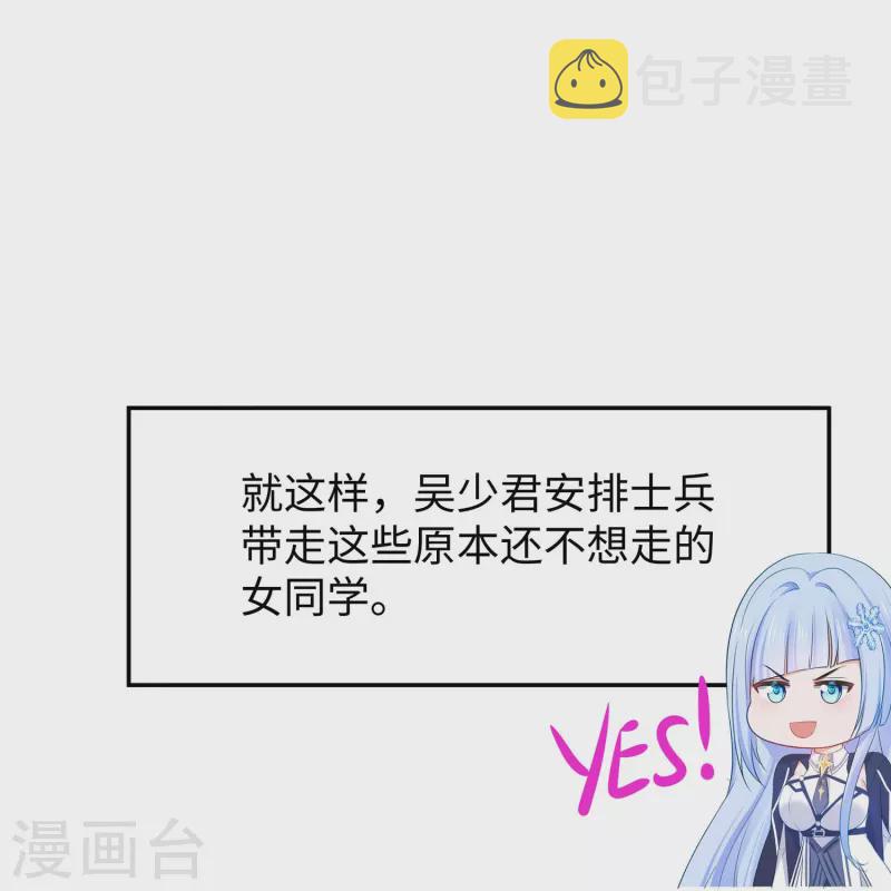 第229话 你哥哥好强！17