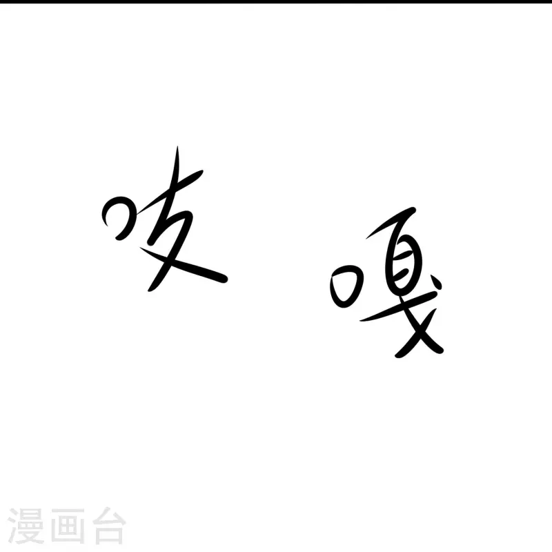 第236话 保护目标跟丢了？16