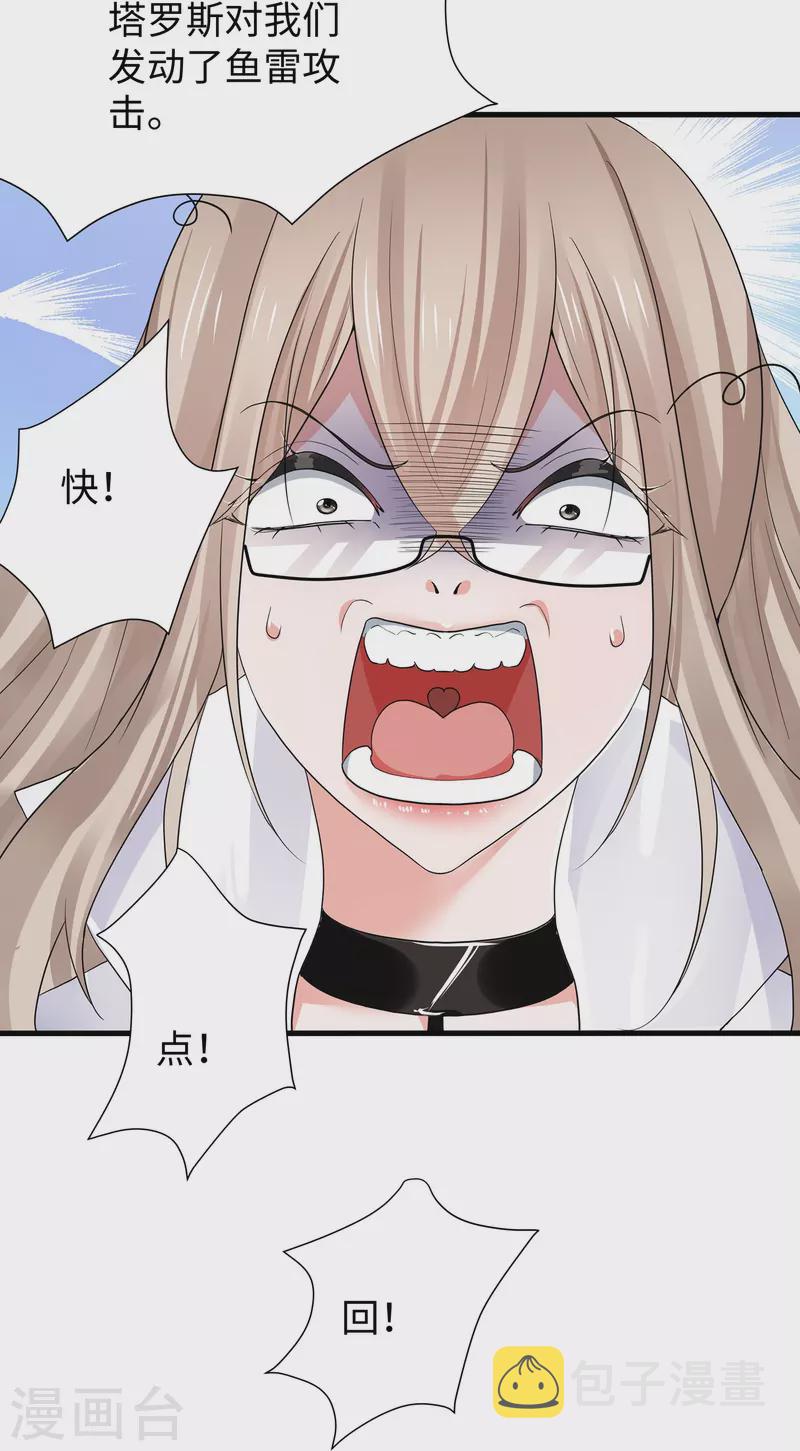 第199话 眼镜男carry全场37