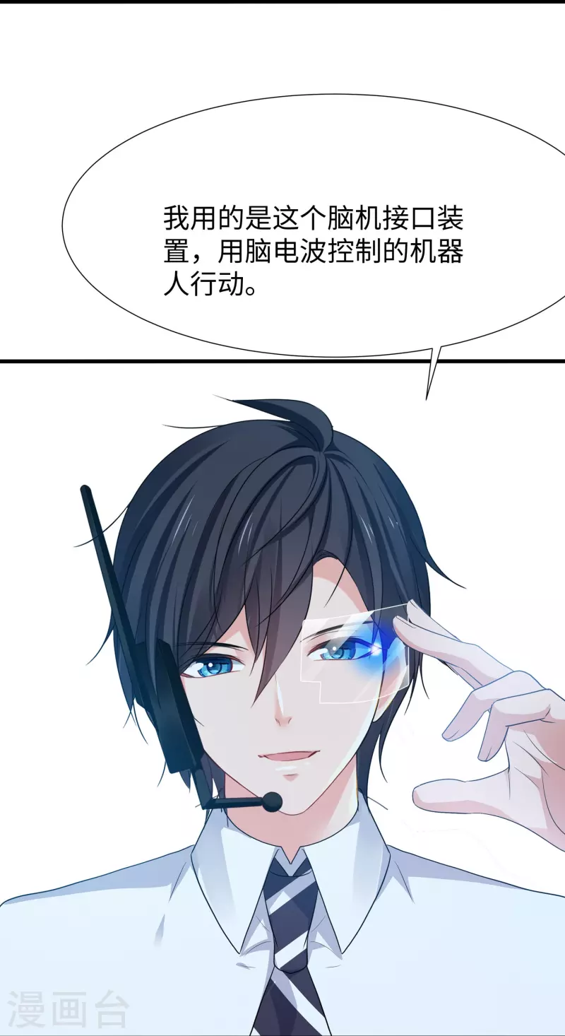 第220话 给网络喷子长见识15