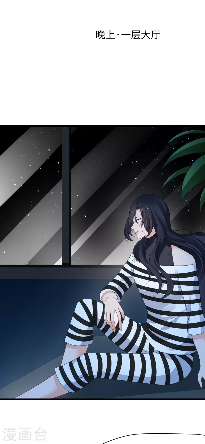 第193话 学霸的知识储备太可怕2