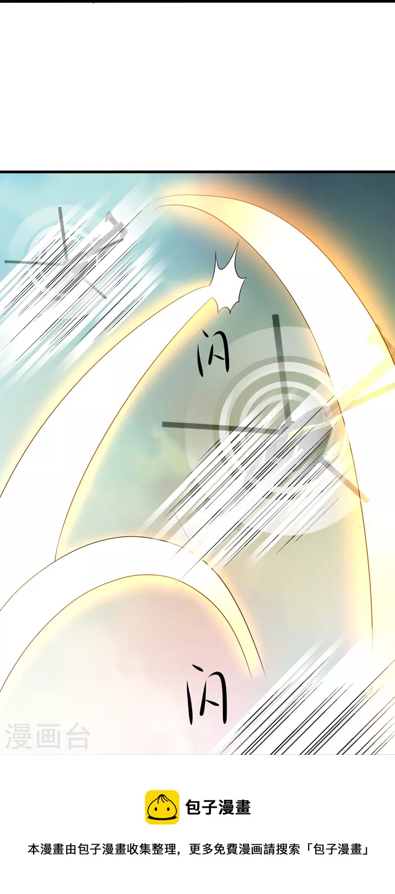 第195话 火力太猛！直升机漂移？30