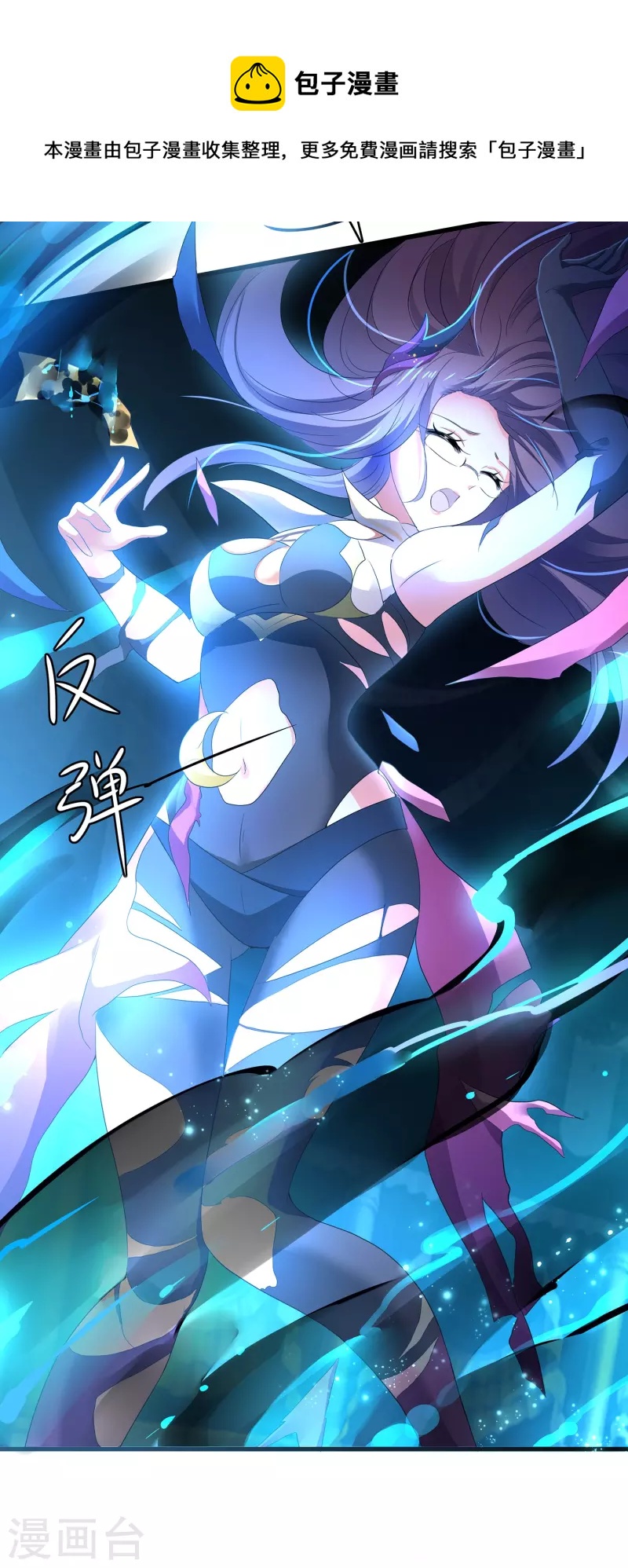 第134话 诅咒能有多可怕！59