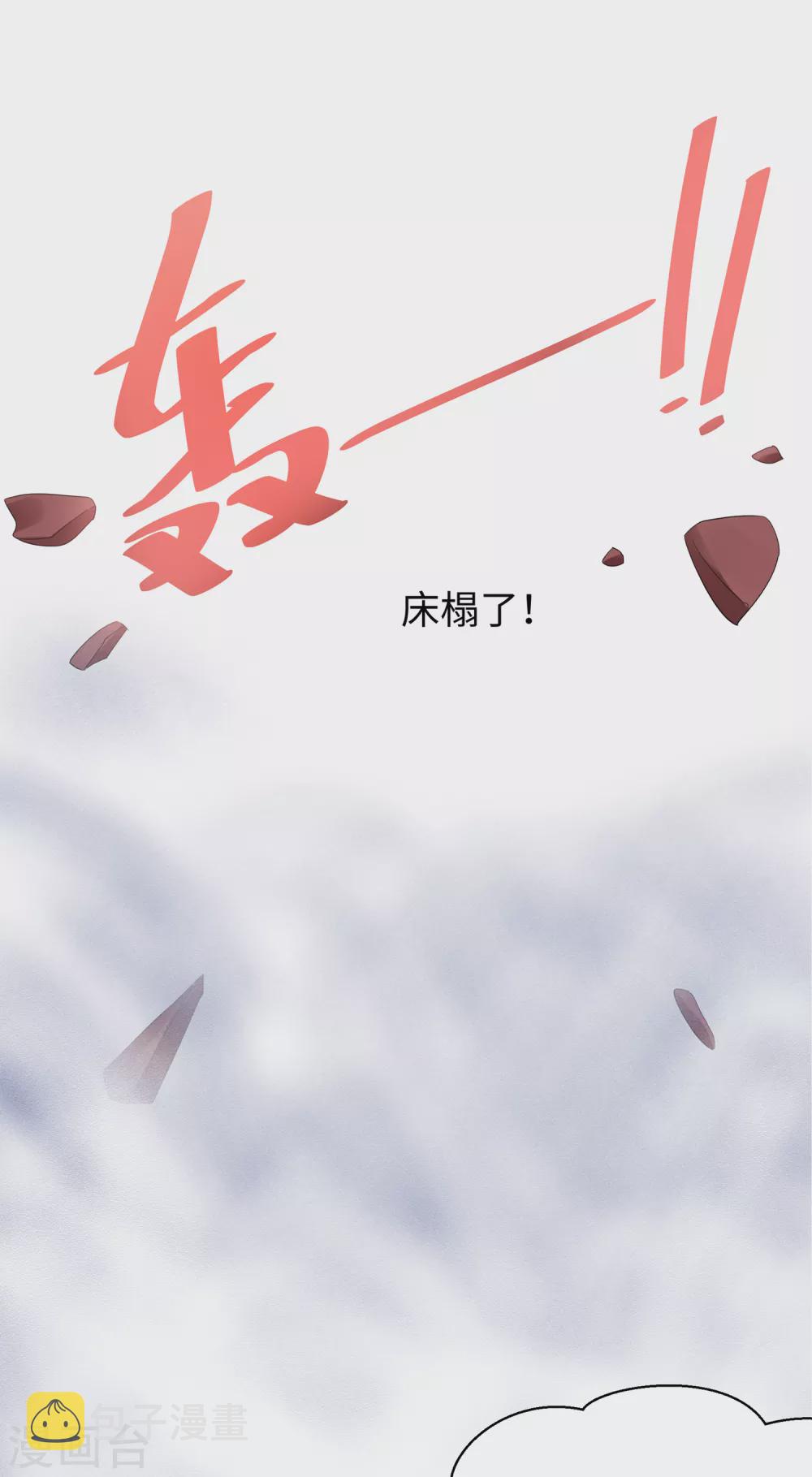 情人节番外 相公，奴家给你按摩15