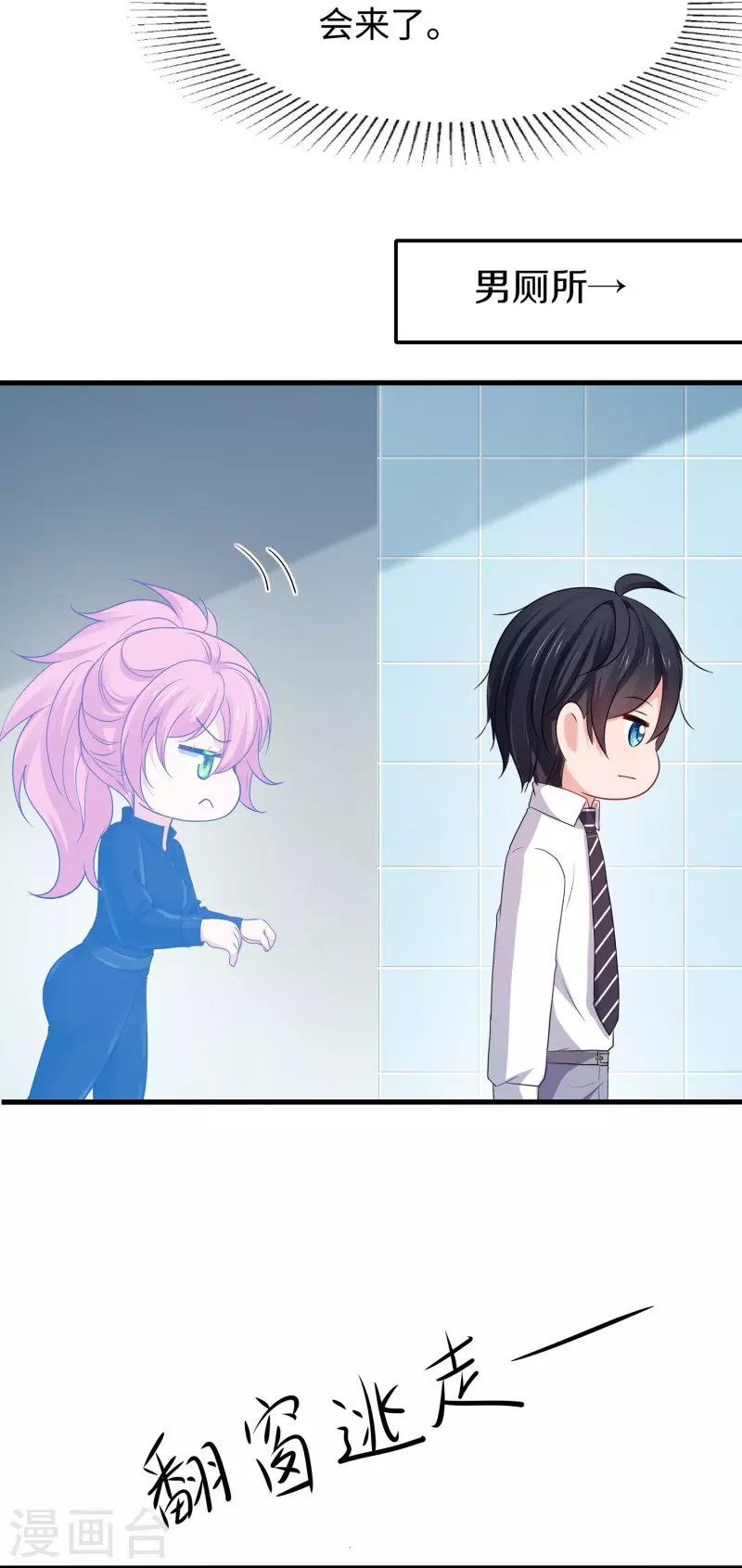第247话 学姐……这不合适……2