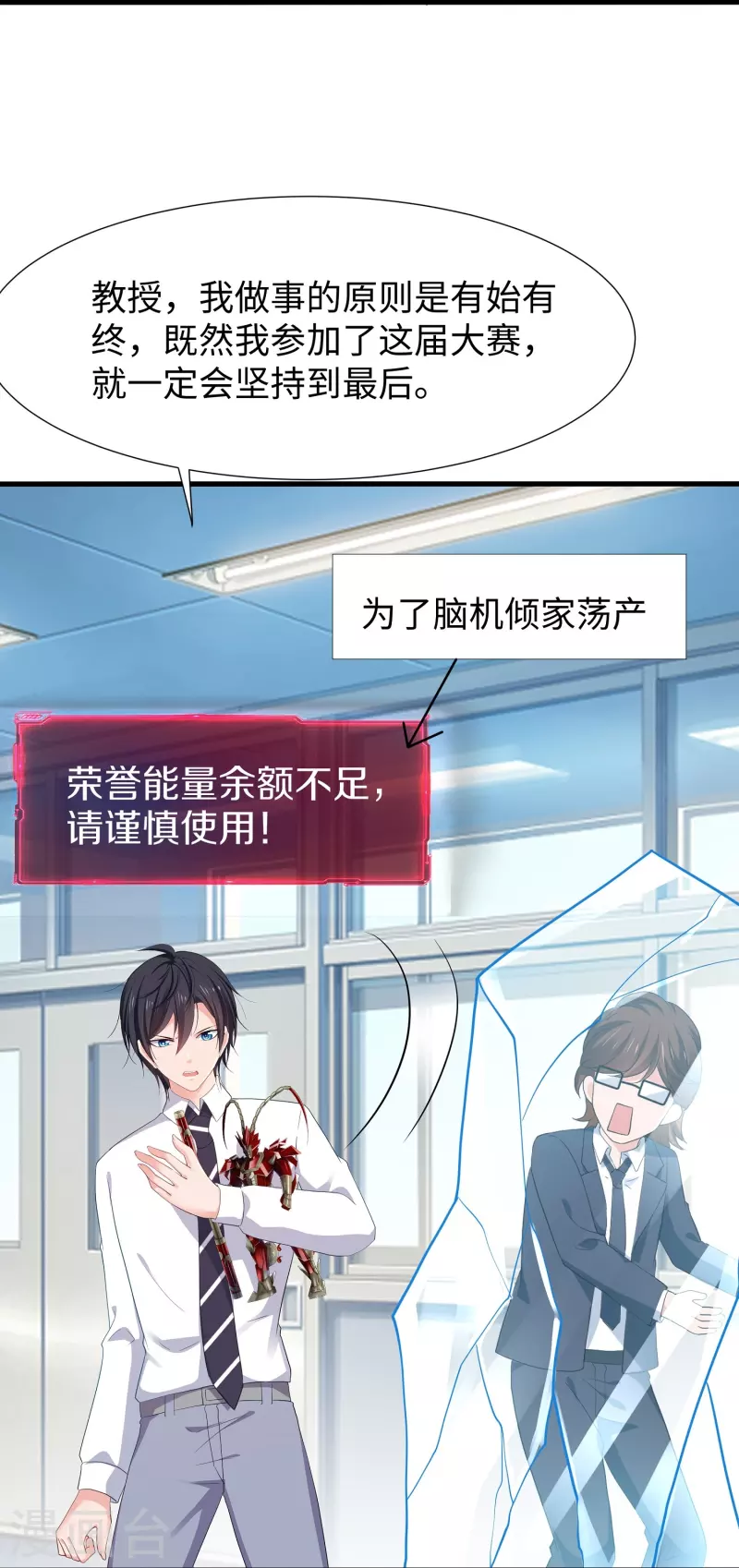 第224话 下一战，岛国！5