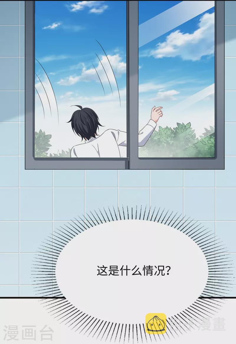第247话 学姐……这不合适……3