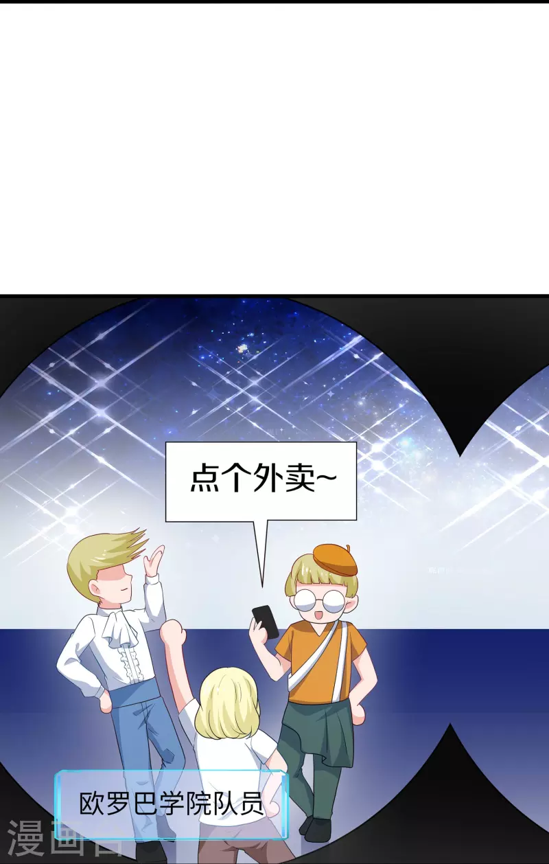 第222话 你的机器人到底是怎麽驱动16