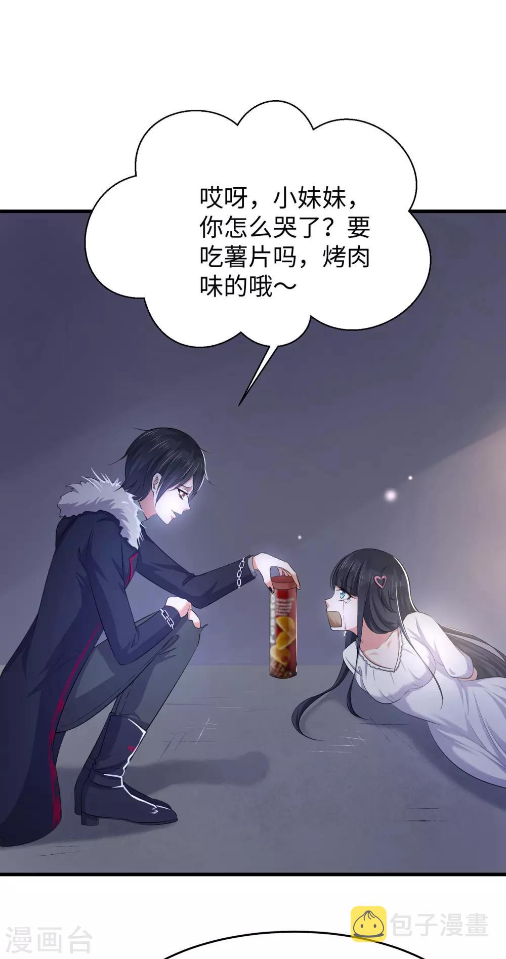 第34话 不及格，就枪毙！30