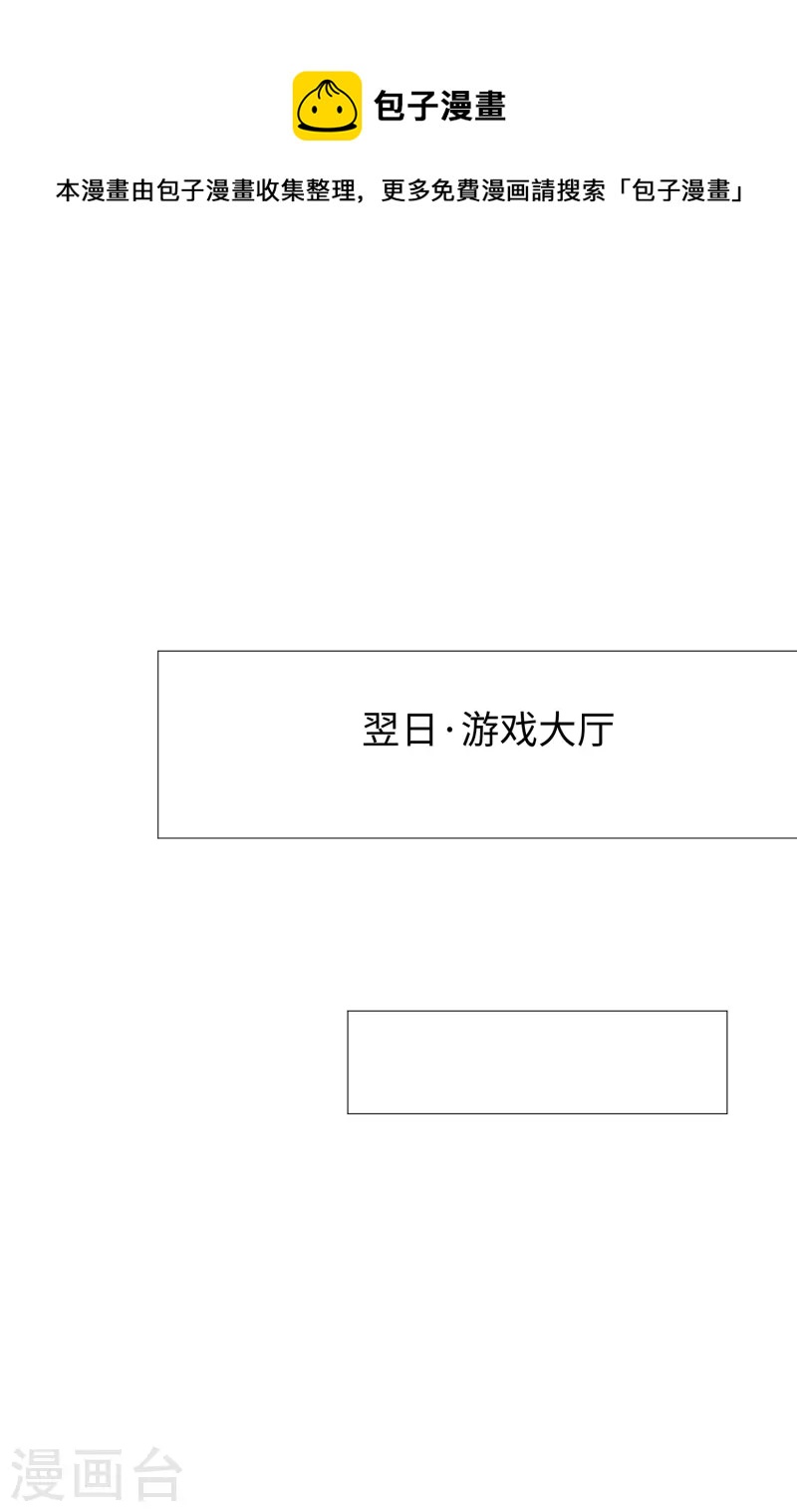 第193话 学霸的知识储备太可怕15
