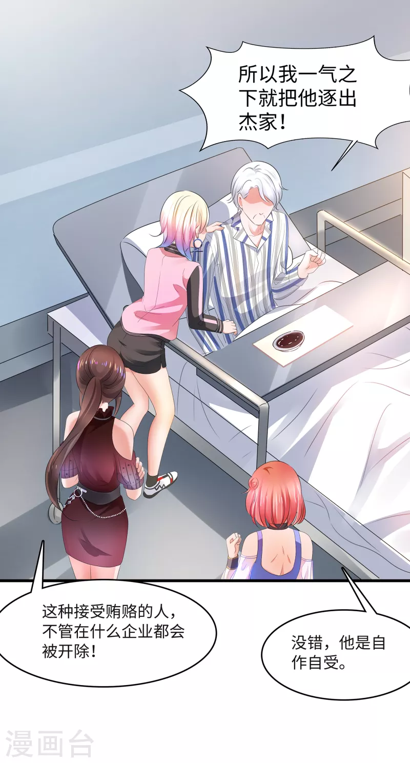 第106话 性感=有仪式感？20