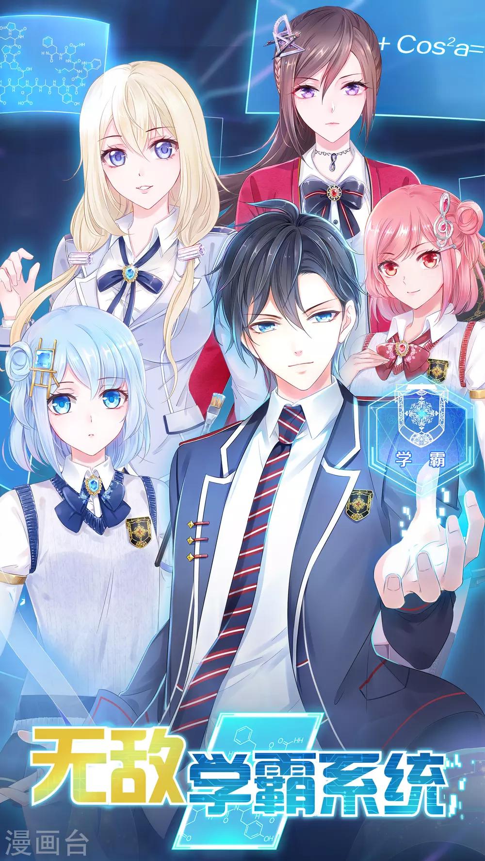 2020年度国漫星选 重磅开啓！0