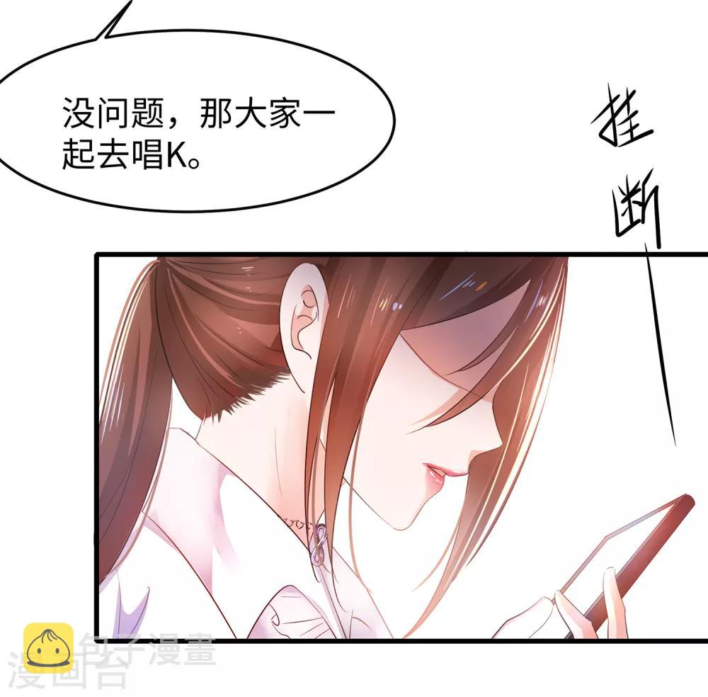 第54话 文理令到手！19
