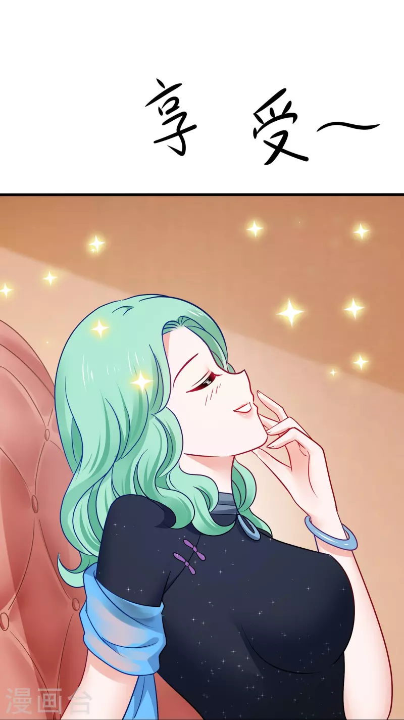 第245话 迷你核反应堆？2