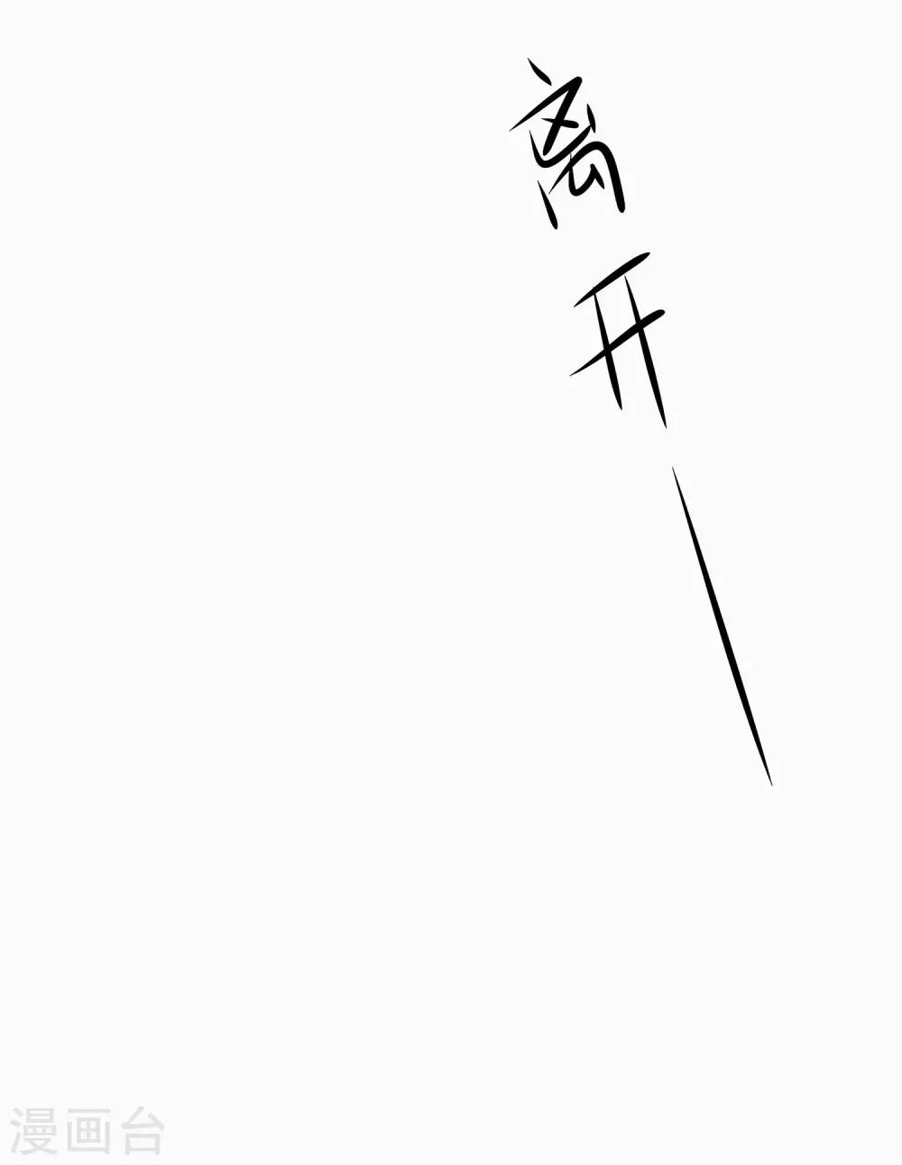 第10话 学姐找你干嘛？28