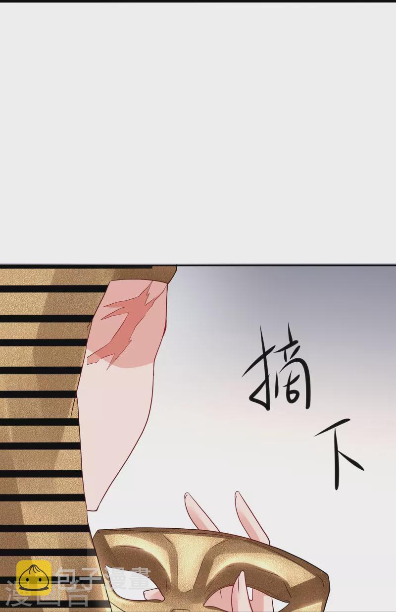 第201话 消灭人类！颤抖吧！32