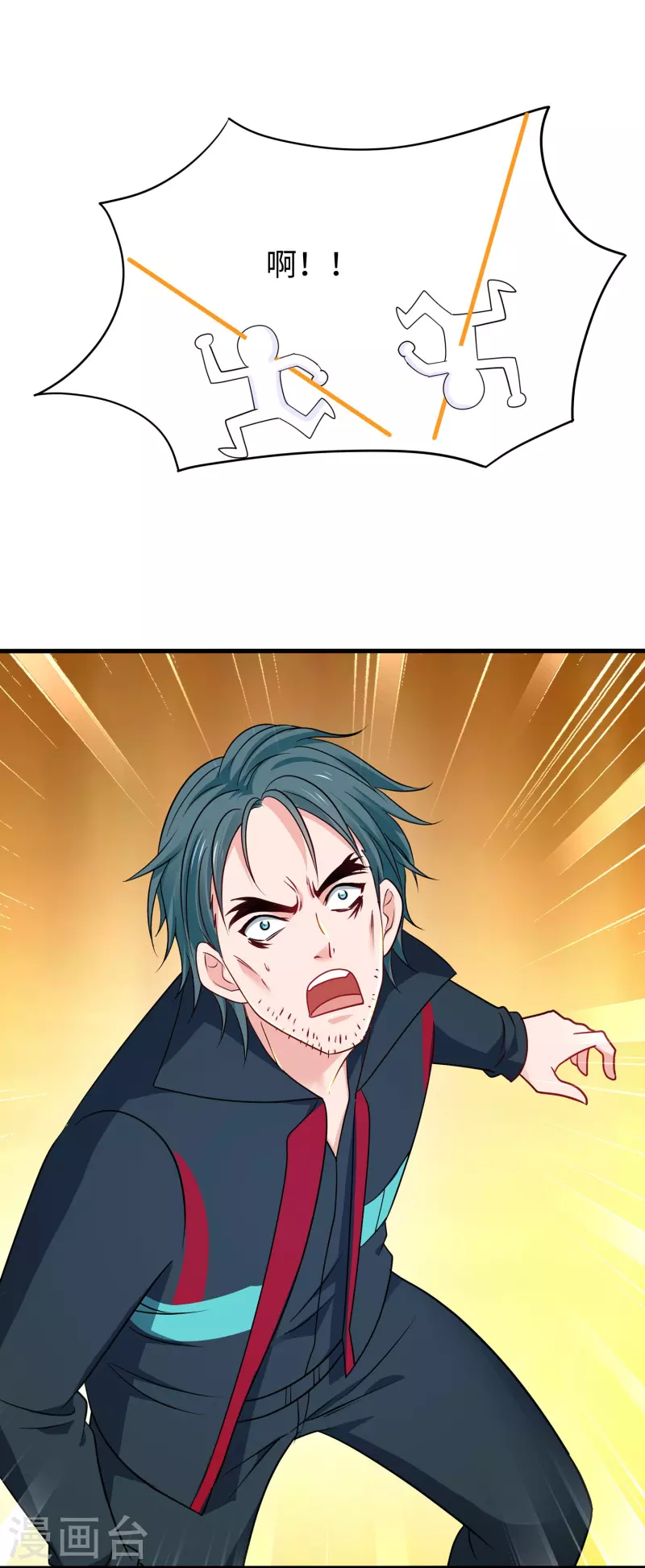 第240话 他好强！好讨厌的感觉啊！1
