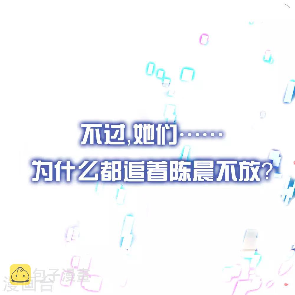 预告 人类集体降智後我成了超级学霸！18