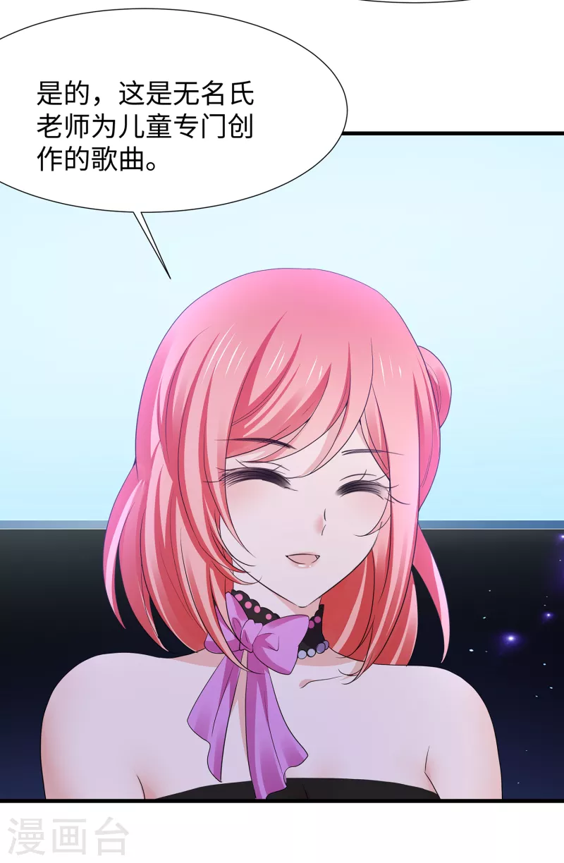 第169话 音与画的圣使出现！11