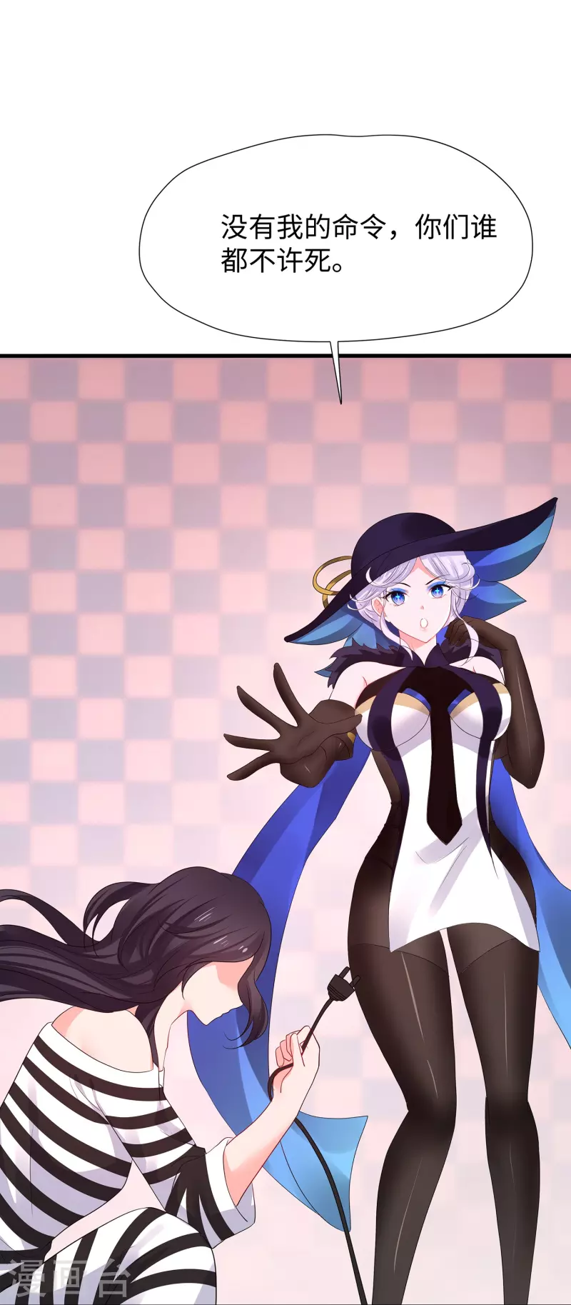 第197话 苏醒也是觉醒35