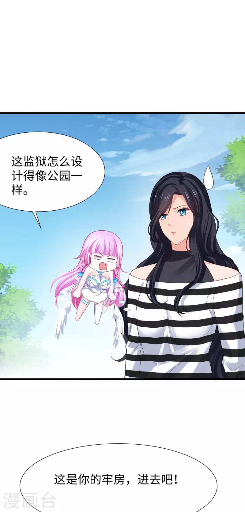 第180话 诡异的监狱2